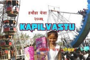 हथौसा_मेला.१.jpg