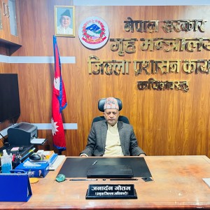 Janardan Gautam