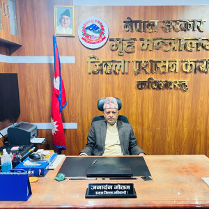 जनार्दन गौतम