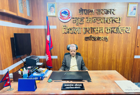 जनार्दन गौतम