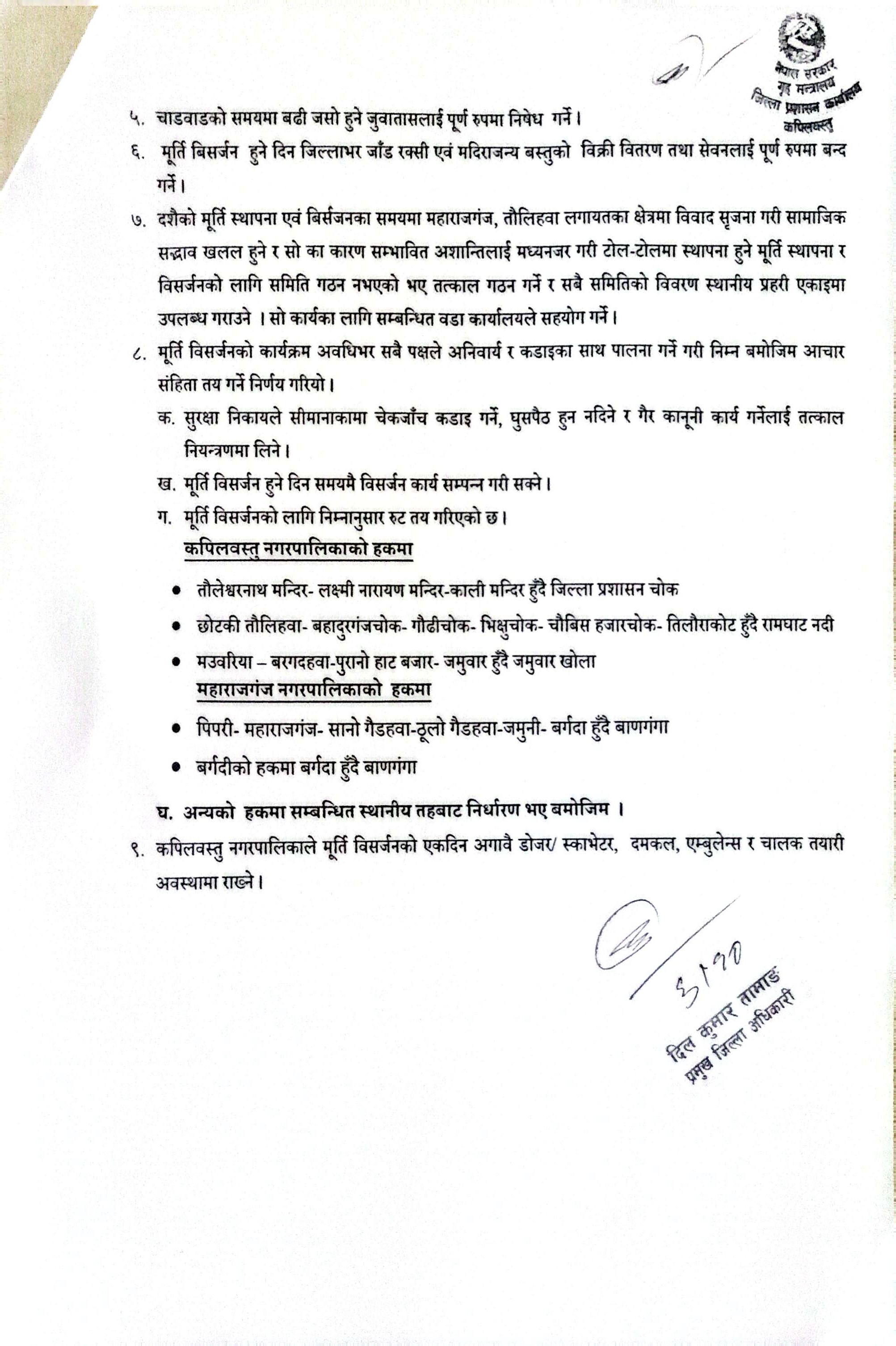 CamScanner_09_26_2025_14.32_(1)_2.jpg